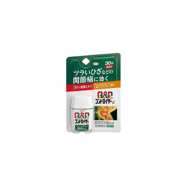 "□ 痛みはじめたツラいひざに！コンドロイチンをはじめとした有効成分に、鎮痛・抗炎症作用のある生薬ボウイ(防已)と神経調整作用のあるガンマ-オリザノールを配合。5つの有効成分が、ひざなどの関節痛の痛みに幅広く対応します。□ トライアルサイズ...