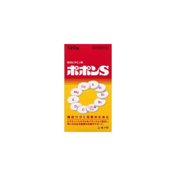 "■ビタミンは、私たちが健康に過ごしていく上で欠くことのできない栄養素で、それぞれのビタミンがそれぞれ独自の働きをしています。またミネラルの1種であるカルシウムは、骨や歯の生育に必須の栄養素で、マグネシウムも全身の細胞や組織のために重要な栄...