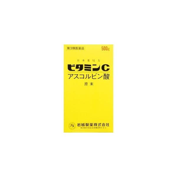 《イワキ製薬》 アスコルビン酸 ビタミンC原末 (500g)