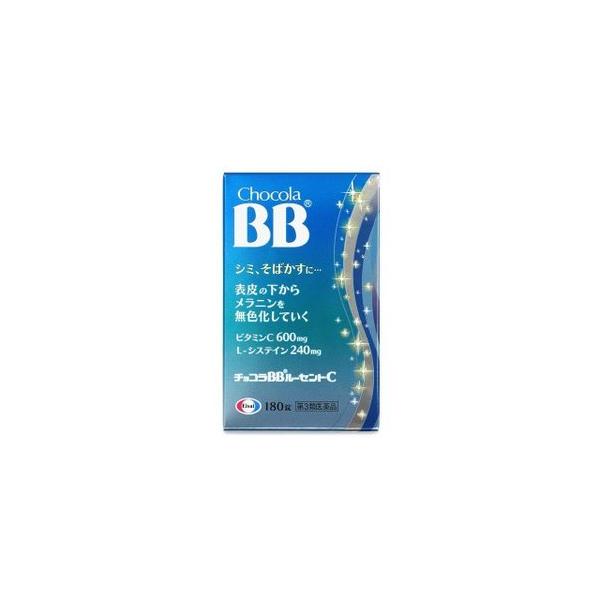 《エーザイ》 チョコラBBルーセントC 180錠