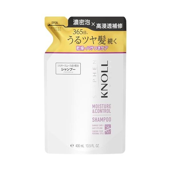 新品 スティーブンノル モイスチュア コンディショナー 詰め替え 400ml モイスチュアコントロール コンディショナー W / スティーブンノル