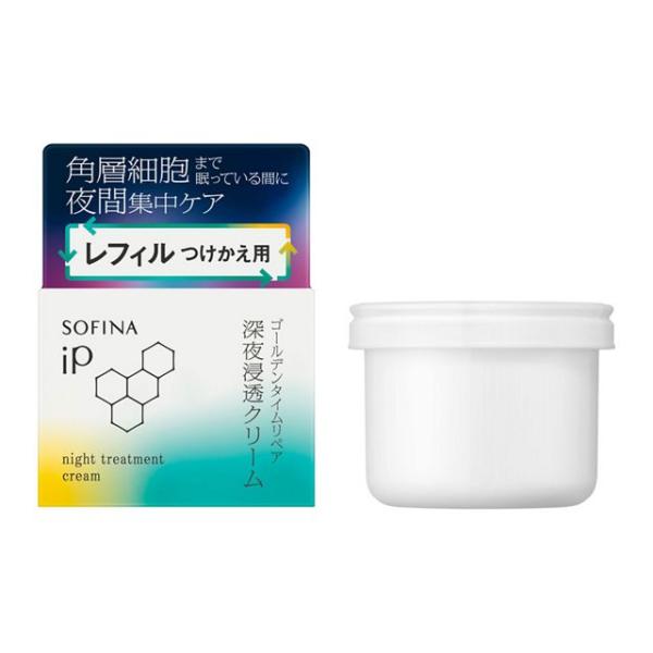 ソフィーナ　ｉＰ　ゴールデンタイムリペア　深夜浸透クリーム 容量 55g