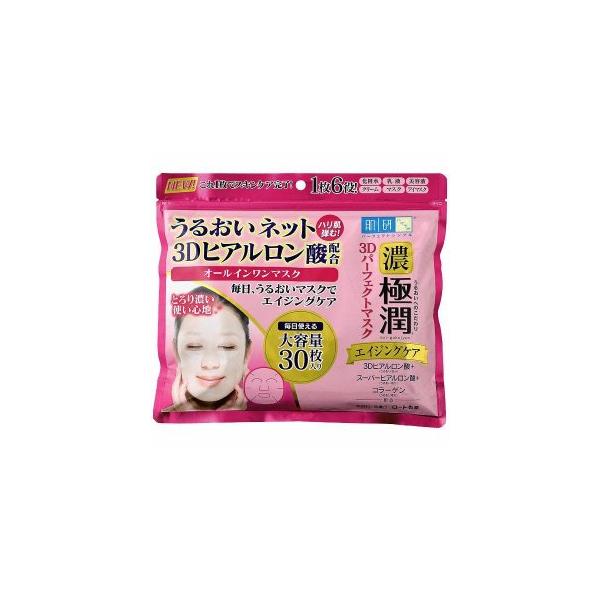 ロート製薬 《ロート製薬》 肌ラボ 極潤 3Dパーフェクトマスク (30枚