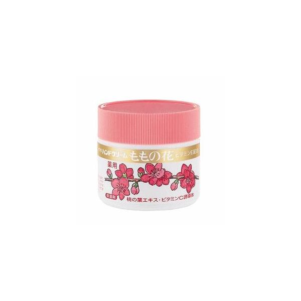 他サイト： ももの花　薬用ハンドクリーム70g　「医薬部外品」の商品画像