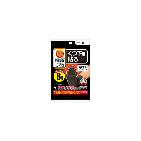 "□ くつ専用カイロ くつ下に貼るタイプ□ ピタッとズレない□ 消臭成分配合□ 薄さ約3mm□ ずっとあったか8時間"