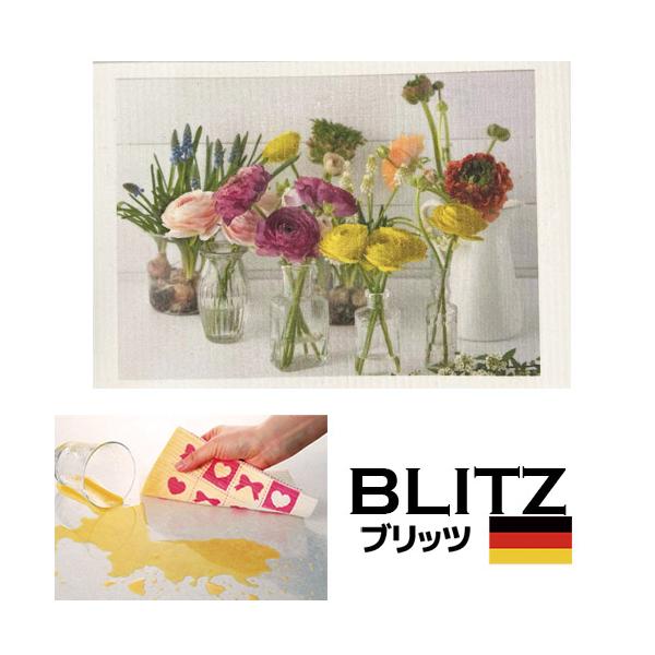 ドイツのフキン★デザインブリッツblitz「664）PHOTOフローリスト」 【BLITZ ふきん 布巾 クロス ドイツ製 キッチン キッチンクロス キッチンワイプ スポンジ…
