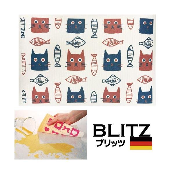 ドイツのフキン★デザインブリッツblitz「665）ネコにゃん」 【BLITZ ふきん 布巾 クロス ドイツ製 キッチン キッチンクロス キッチンワイプ スポンジワイプ …