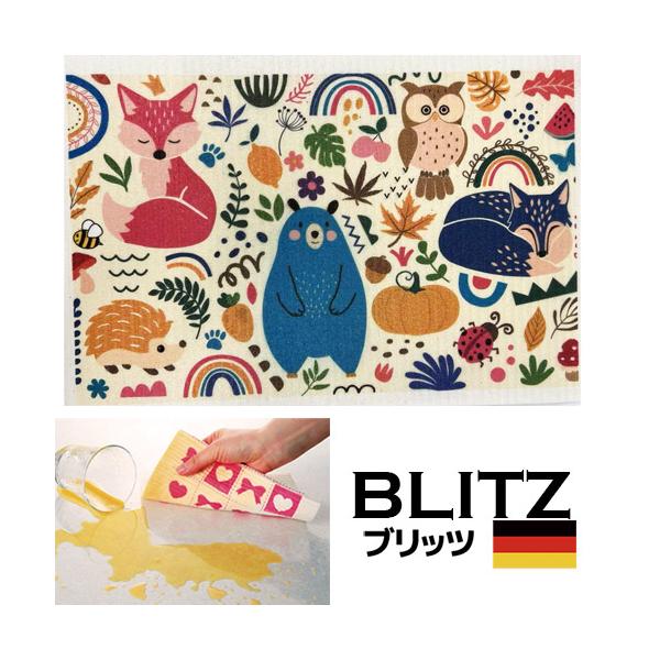 ドイツのフキン★デザインブリッツblitz「671）動物ランド」 【BLITZ ふきん 布巾 クロス ドイツ製 キッチン キッチンクロス キッチンワイプ スポンジワイプ …
