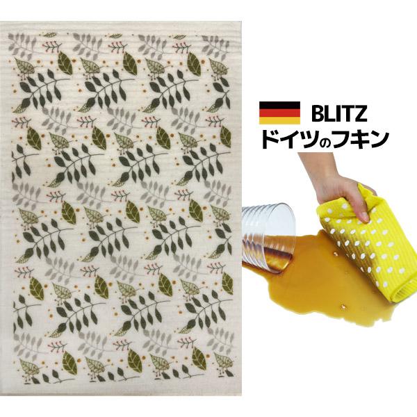 ドイツのフキン★デザインブリッツblitz「700)やすらぎ A4サイズ 200×300×5mm」 【BLITZ ふきん 布巾 クロス キッチン キッチンクロス キッチンワイプ スポ…
