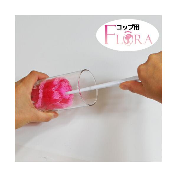 フラワータワシ☆フローラミニ 【コップ洗い用１個】全長約２８ｃｍ★柄が付いて、使いやすいナイロンタワシです。宅配便限定。
