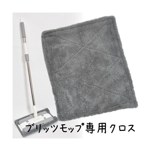 ただ今増量セール中！ブリッツモップ専用【取替え用クロス 】窓用６枚、フローリング用６枚★宅配便送料無料・3980円！