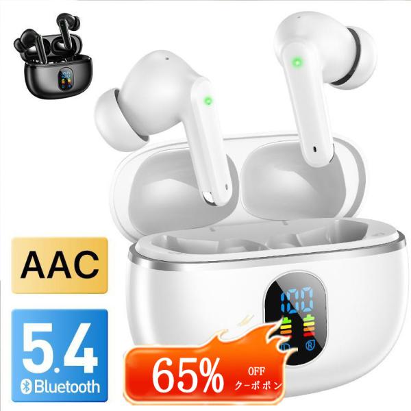 クーポンで3,003円☆ワイヤレスイヤホン Bluetooth5.4 bluetooth イヤホン ノイズキャンセリング Type‐C急速充電 IPX7防水 マイク内蔵 自動ペアリング