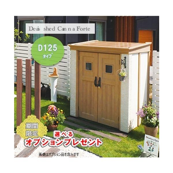 ������ꕨ�u �J���i�t�H���eD125 FRP�����O���[�� �I�ׂ�v���[���g���� ��^�q�� ��������