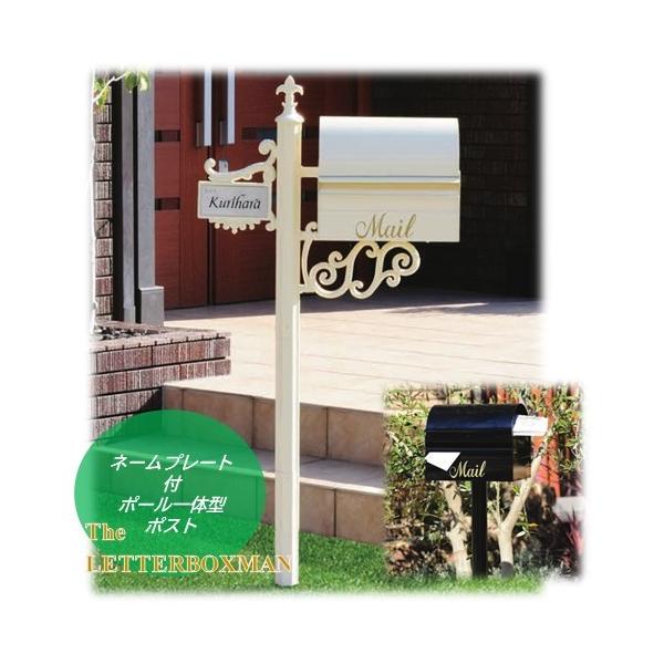 ポスト 郵便受け かわいいの人気商品 通販 価格比較 価格 Com