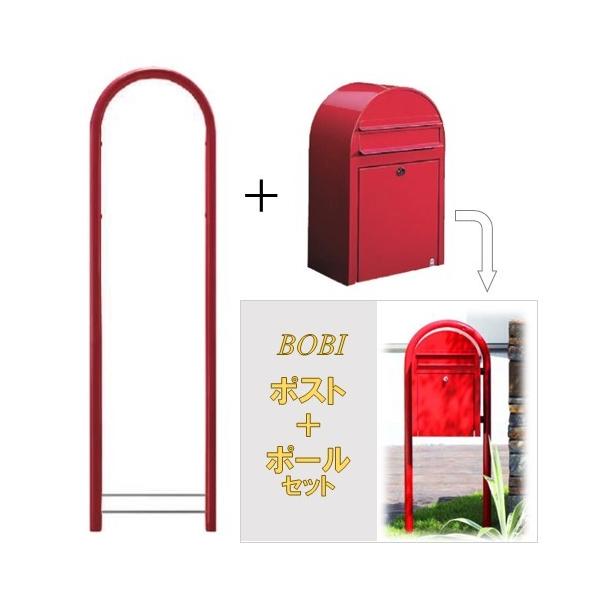ポスト 郵便受け ポール かわいいの人気商品 通販 価格比較 価格 Com