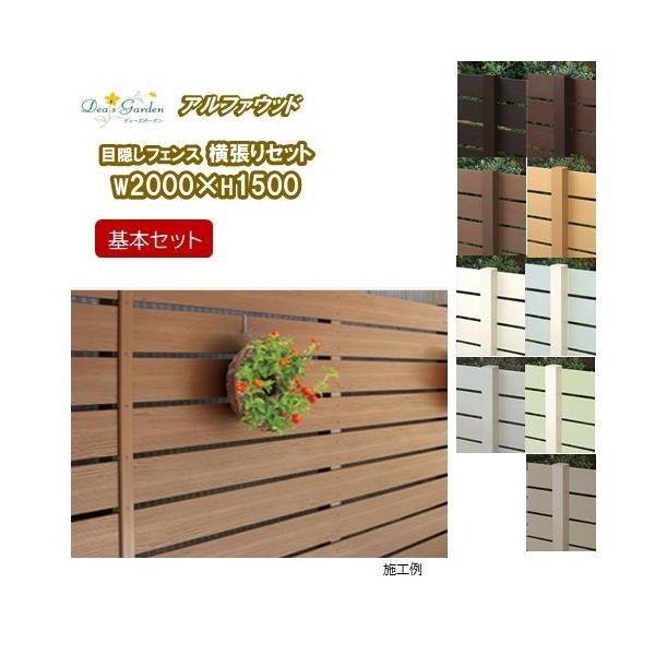 x[^EbhډBtFXW2000×H1500u{ZbgvԊu20mm ^Cv