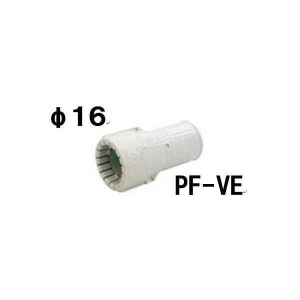 ���[�{���g�A�N�Z�T���[ �d���ی�Ǘp�J�b�v�����O��16 PF��-VE�� tks
