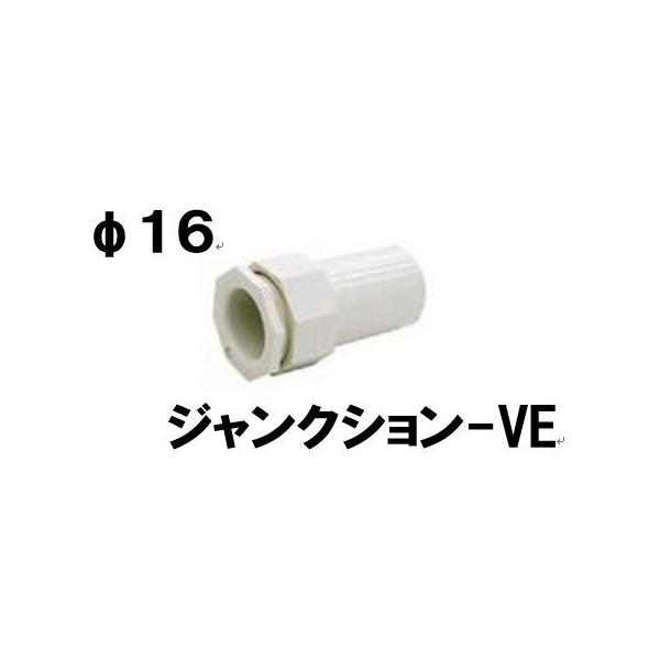 ���[�{���g�A�N�Z�T���[ �d���ی�Ǘp�R�l�N�^ ��16 �W�����N�V����-VE�� tks