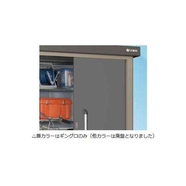 納期1週間 10日間 サンキン物置sk8 130 屋外用倉庫 新潟 北海道 沖縄 離島配送不可 九州地区別途送料あり Buyee Buyee Japanese Proxy Service Buy From Japan Bot Online