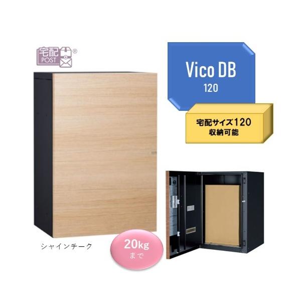 ��z�|�X�g ���B�RDB120�|�X�g���� �s�ݎ��ł��ו����󂯎����z�{�b�N�X 120�T�C�Y20kg�܂Ŏ��[�� �O����O�o���d�l uni