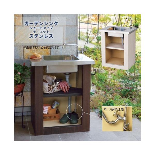 棚 ドア Diy 蛇口 ガーデンシンクの人気商品 通販 価格比較 価格 Com