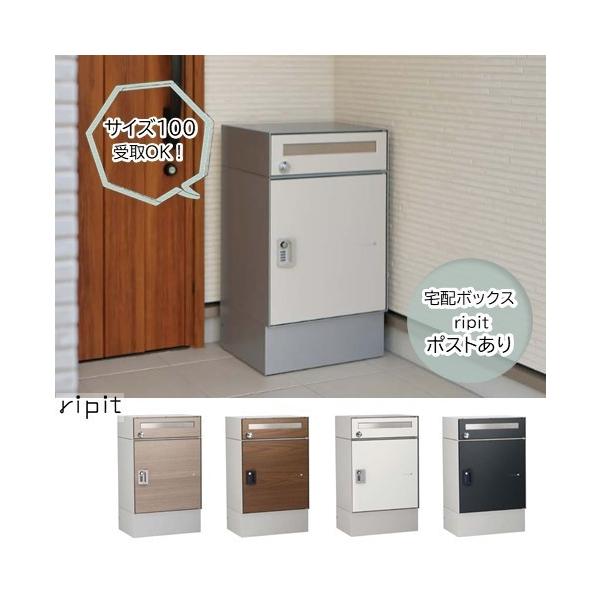 ��z�|�X�gU���s�b�g �|�X�g���� �s�ݑ�z�{�b�N�X ���[���֑Ή� ��z100�T�C�Y20kg�܂Ŏ��[�� uni