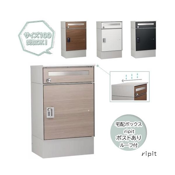 ��z�|�X�gU���s�b�g �|�X�g���胋�[�t�t�� �s�ݑ�z�{�b�N�X ���[���֑Ή� ��z100�T�C�Y20kg�܂Ŏ��[�� uni