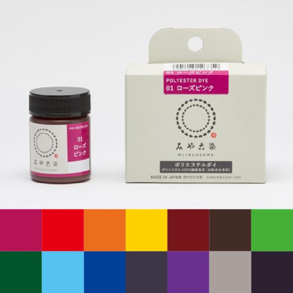 【商品詳細】品番FJ8012詳細ポリエステル100%繊維専用の染料です。1セットでブラウス約2枚が加熱染色(煮染め)で濃色に染められます(約250gの白生地)販売単位1個単位で販売いたします。価格は1個あたりの価格です。ご注文例(数量)1個...