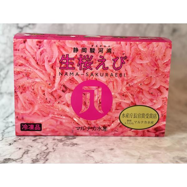 冷凍生桜えび（冷凍品）