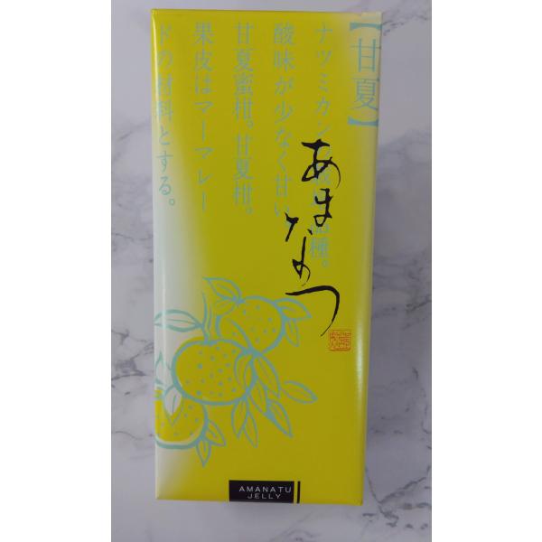 土井製菓】あまなつゼリー（8個入） : 富士川 NEST - 通販