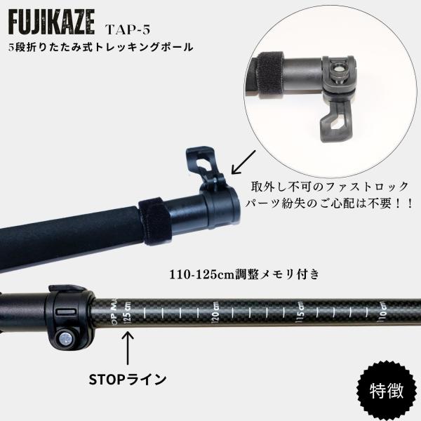 FUJIKAZE �g���b�L���O�|�[�� �X�g�b�N 3K�J�[�{���� TAP-5 �܂肽���ݎ� �y�� 190g/�{ 2�{�Z�b�g �o�R �n�C�L���O �g������ �E�H�[�L���O �R���p�N�g ���[�ܕt ���i�摜4