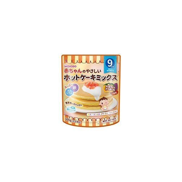 返品送料無料 送料無料 2ケースセット 和光堂 やさしいホットケーキミックス プレーン 100g 24袋入 2ケース 北海道 沖縄 離島は別途送料が必要 送料無料 北海道 沖縄 離島以外 和光堂 やさしいホットケーキミックス プレーン 100g 48袋 お菓子 菓子材料