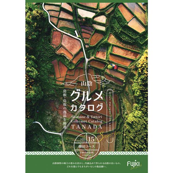 fujikicorp_fujiki-sanin-04