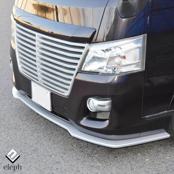 キャラバン NV350 前期 標準ボディー フロントグリル エアロ eleph
