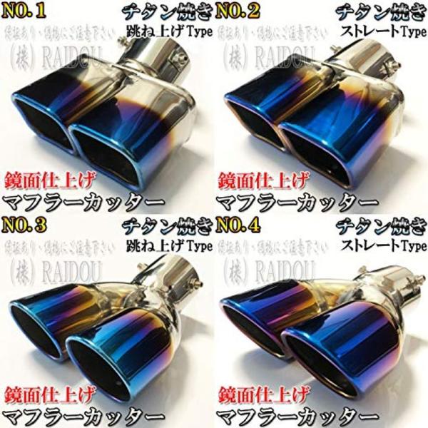 ダイハツ アトレー ワゴン S321G・S331G マフラーカッター チタン ステンレス 汎用品 :20220330160334-00765:こそあど雑貨 - 通販 - Yahoo!ショッピング ダイハツ アトレー ワゴン S321G・S331G マフラーカッター チタン ステンレス 汎用品 :20220330160334-00765:こそあど雑貨 - 通販 - Yahoo!ショッピング