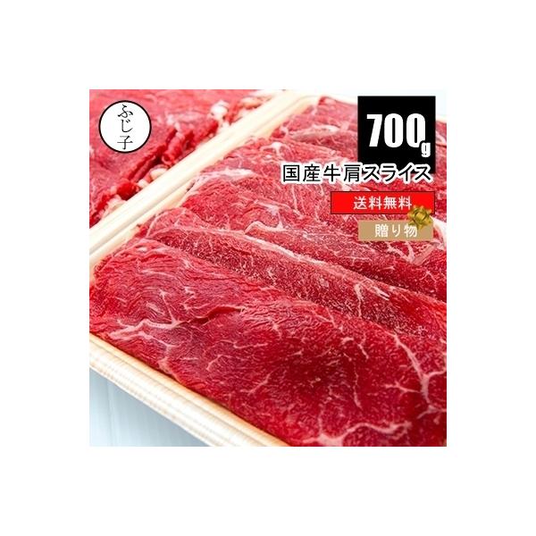 お肉の厚さは約2mm。使い勝手のよい厚みにカットしました。赤身多めですが柔らかく、お子様からご年配の方まで幅広くお召し上がりいただけます。毎日のお料理に気軽にたっぷりお使いください。冷凍庫で保存しやすいように、350gずつの小分けでお届けし...