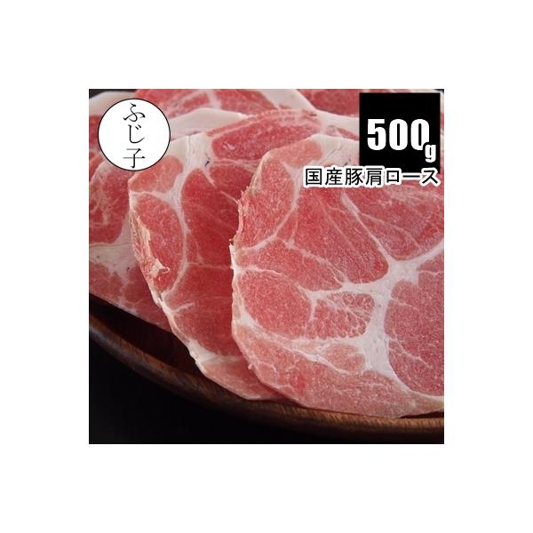豚肩ロースは豚の首から背中にかけての肩の部分のお肉。脂肪が赤身の中に網目のように入っており、加熱しても柔らかく仕上がり、濃厚な味わいも豚肩ロースの特徴の一つです。お肉の厚みは2mm。チャック付きポリ袋でお届けします。------------...