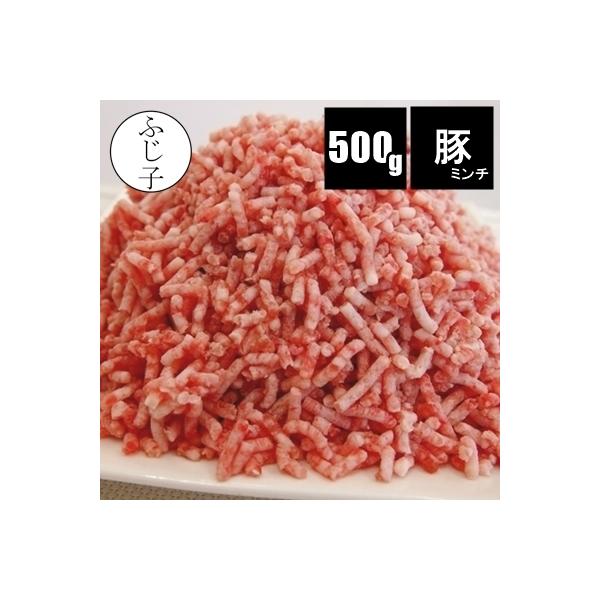 国産豚ミンチです。パラパラのバラ凍結なので、使いたい分だけ取り出せて大変便利です。チャック付きポリ袋でお届けします。-----------------------------------------------------【 内容量 】50...