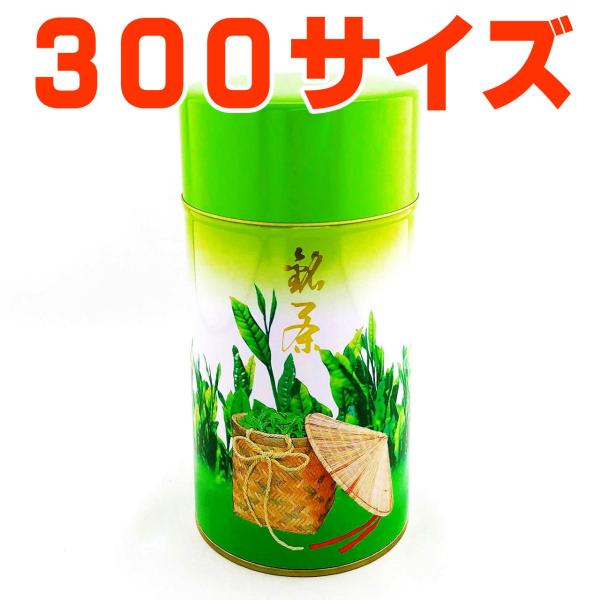 白檀の布袋の茶缶のトランペット家庭用復古住宅の置物携帯木製の密封茶缶の蓋 白檀の布袋の茶缶のトランペット家庭用復古住宅の置物携帯木製の