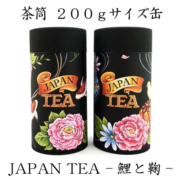  JAPAN TEA Ƌf 200g Wt a̒  ۑ  A[g GL]`bN