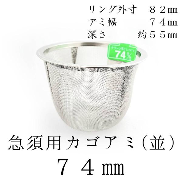  }{pJS 74mm XeX eTCY p  lbg  Y