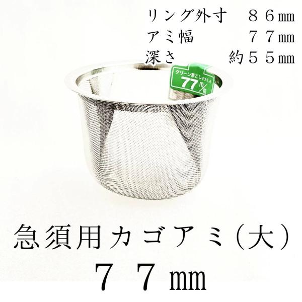  }{pJS 77mm XeX eTCY p  lbg  Y