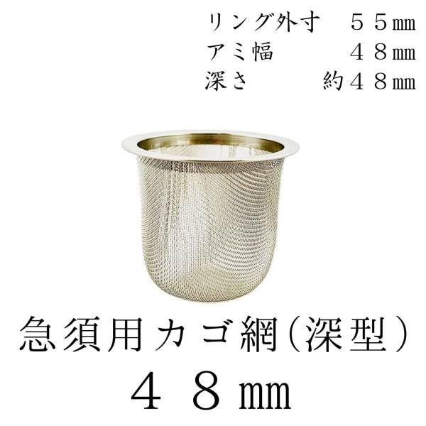  [^ }{pJS 48mm XeX eTCY p  lbg  Y