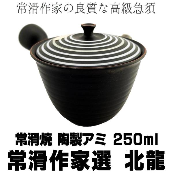 튊 튊Ƌ}{ kq A~ 250ml  Y