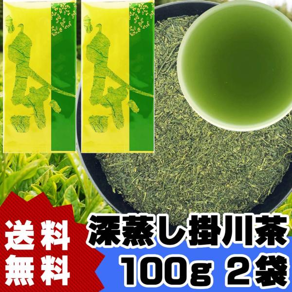 [Release date: June 20, 2022]【掛川深蒸し茶】静岡県の掛川で作られるお茶は、蒸し時間を長くした「深蒸し茶」が主流です。陽射しをたっぷりと浴びた茶葉は、肉厚で豊富にカテキンを含み、深く蒸すことで濃厚で味わい深いお茶...