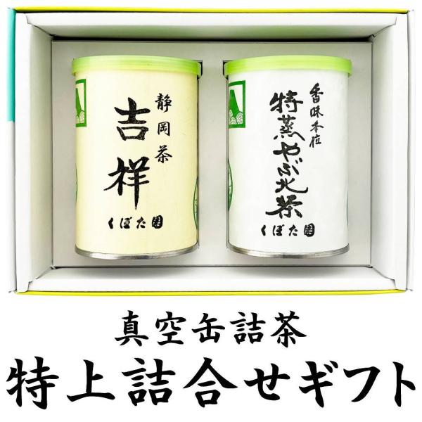 ʋlMtg Ԃg  100g×2 2025NY 蕨 v[g  É bsO