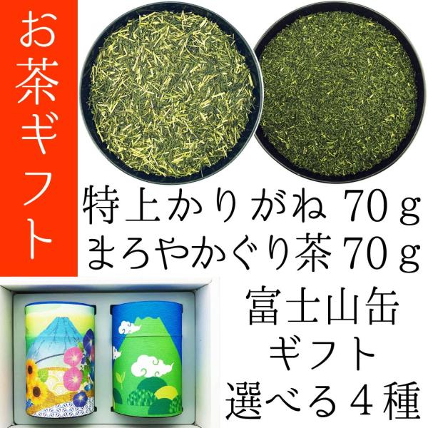 i xmRMtg ォ肪70g ܂₩蒃70g xmR̘a ׂ4 2025NY É  ʗΒ bsO