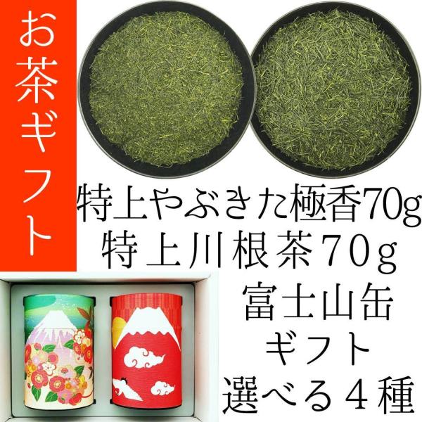 㒃Mtg xmRZbg Ԃɍ70g 썪70g xmR̘aʂׂ4 2025NY É i [ Mtg
