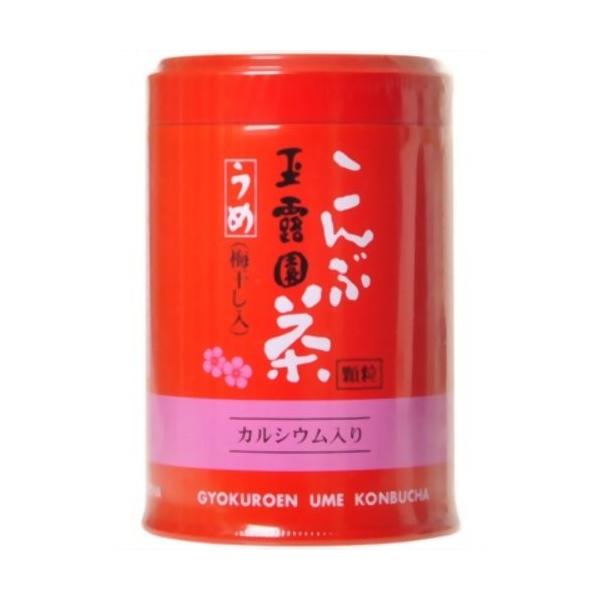 玉露園 うめこんぶ茶 梅昆布茶 40g 缶入り 顆粒 梅干し入り カルシウム入り :z020:富士銘茶くぼた園 - 通販 - Yahoo!ショッピング 玉露園 うめこんぶ茶 梅昆布茶 40g 缶入り 顆粒 梅干し入り カルシウム入り :z020:富士銘茶くぼた園 - 通販 - Yahoo!ショッピング