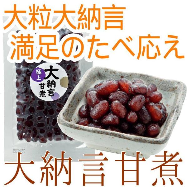 [Release date: April 14, 2022]品名　極上大納言甘煮名称　大納言かのこ原材料名　砂糖（北海道製造）　小豆（北海道産大納言）　ソルビトール内容量　140ｇ保存方法　冷暗所保管（高温多湿を避け25℃以下で保存してくだ...